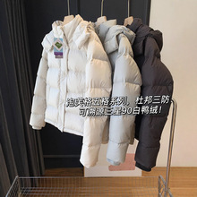 lulu同款泡芙羽绒服女短款五格杜邦三防可溯源三星90白鸭绒面包服