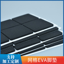 �W��EVA��ɫ�z�|���η��������_�|�A�θ�y���z�_�|EVA���މ|Ƭ