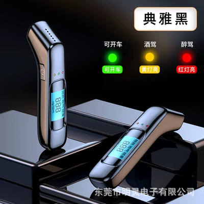Alcohol Tester Check Drunk Driving Blowing Tester Special Alcohol Tester High Precision Portable Alcohol Tester (Other Automotive Safety Supplies) - chinese-packaging-chinese-display-black