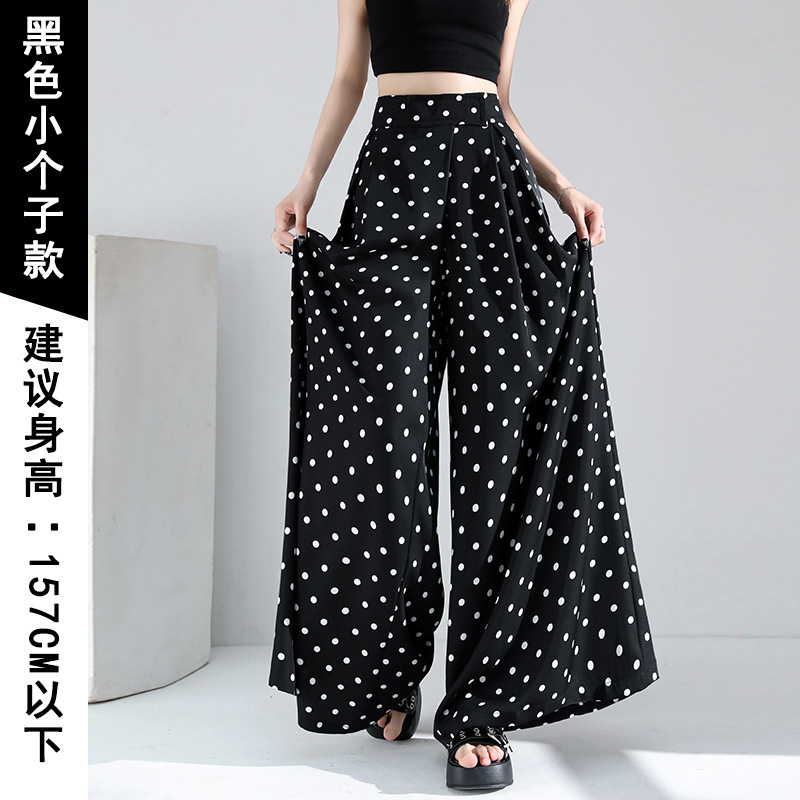 薄款字高腰垂感休闲阔腿裤裙裤女魔术贴高腰宽松垂感裤裙|undefined