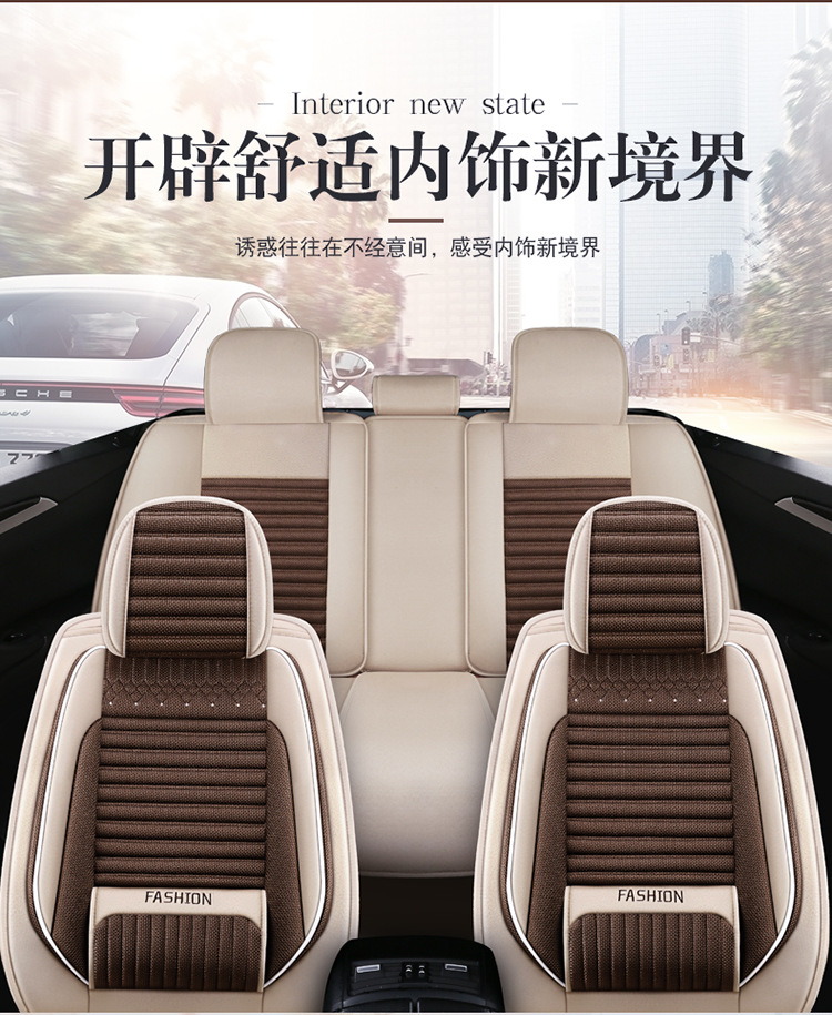 Factory Direct Sales Breathable Linen All-Season Wear-Resistant and Dirt-Resistant Fully Enclosed Car Seat Cushion Car Seat Cover
