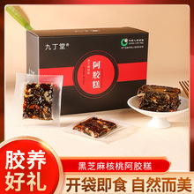 ���b��ʳ���z��|��ɽ���z��Ů�ԠI�B��Ѫ200��/��