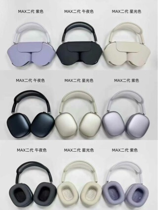 Huaqiangbei Head-Mounted Headphones Suitable for Apple 1:1Max Second-Generation Noise-Canceling Bluetooth Headphones with Spatial Audio and Metal Casing C Port