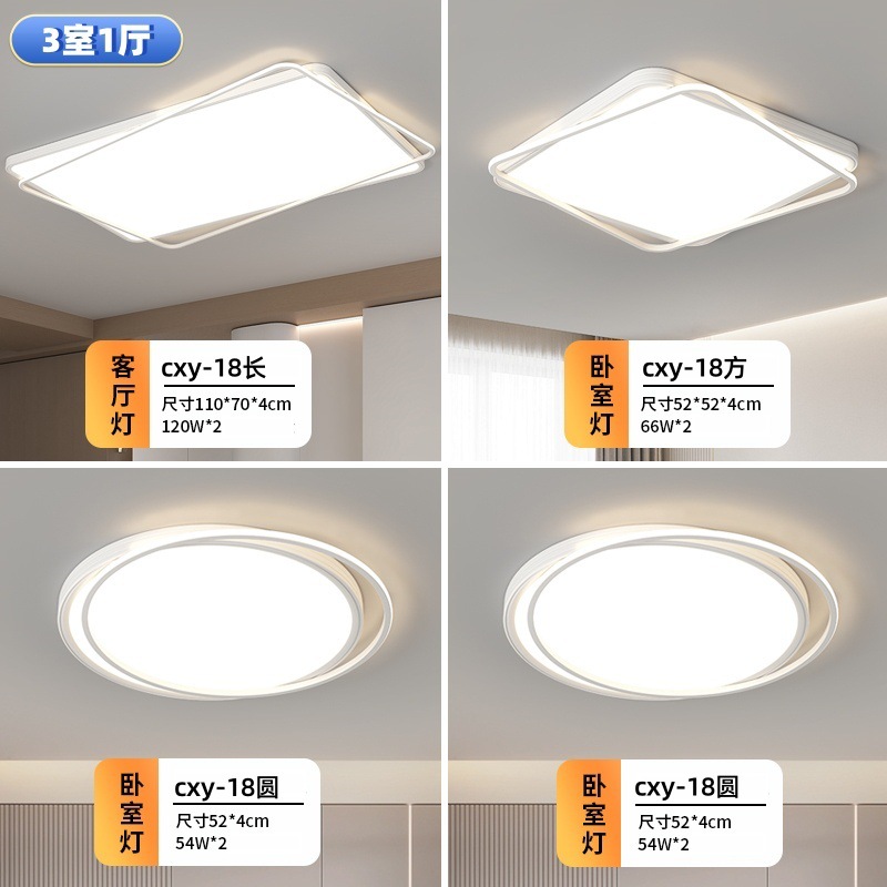 Paquete 3-Blanco: 3 habitaciones y 1 salón