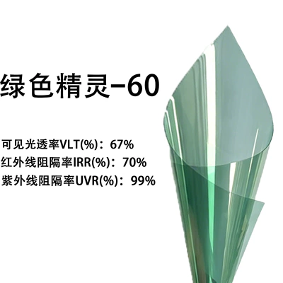 Automotive Film — solar film - 152m-15m-whole-roll-wholesale-green-elf-60