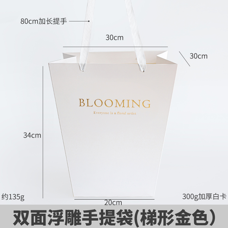 Bolsas de regalo cuadradas, bolsas de regalo de cumpleaños, bolsas de papel de embalaje de arco grande