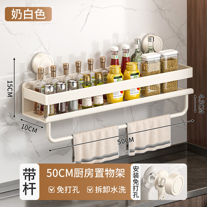 吸盤釘なしキッチンラック穴なし壁掛け調味料ラック多機能家庭用多層調味料収納ラック|undefined