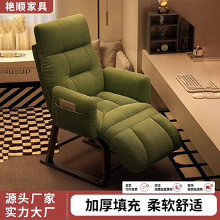 Folding Recliner Chair for Sleeping, Enlarged Nap Seat, All-Inclusive Home Folding Backrest Chair, Rotating Comfortable Spine Protection Seat