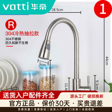 �A�ۏN��304���P䓳���ʽˮ���^������ˮ��ϴ�������D�f�����