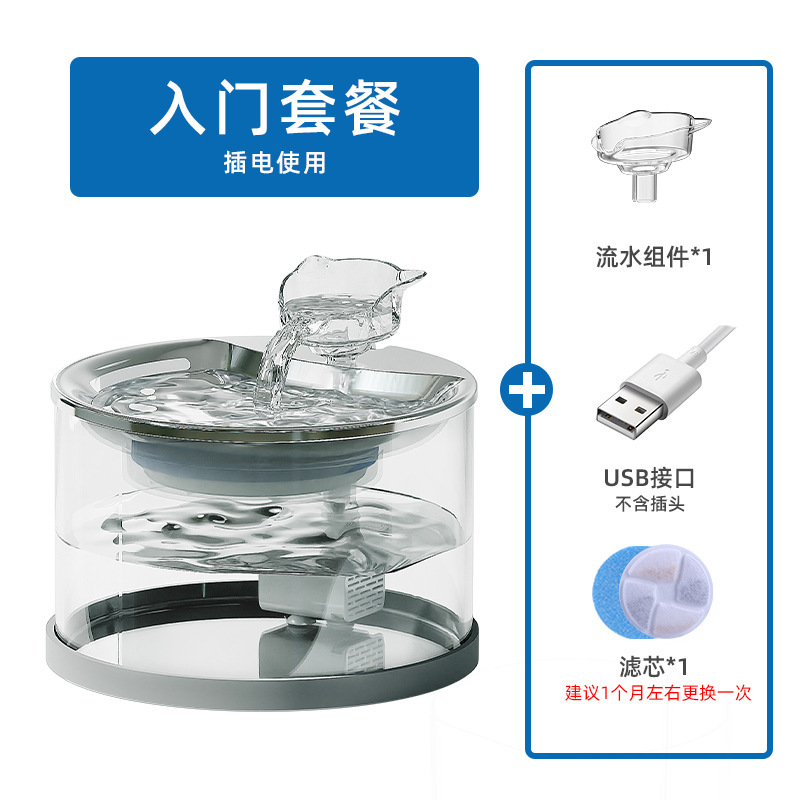 Nuevo dispensador de agua para mascotas de vidrio, dispensador de agua móvil circulante, dispensador de agua automático, dispensador de agua transparente inteligente para perros image 7