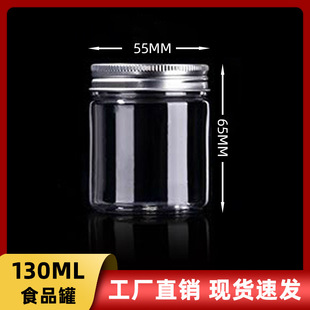 5.5&times;6.5cm͸������ʳƷ�� PET��������ƿ�t�����bƿ�ܷ�С����