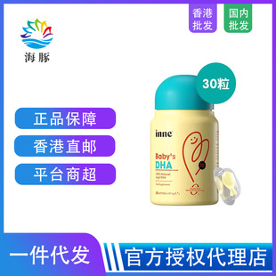 In-ne������׃�dha�냺����30��/ƿ����DHA�o��ܛ�z��0�q�ɳ�