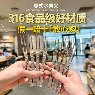 食品级水果叉不锈钢316水果叉轻奢高级感8支装水果叉子套装收纳罐