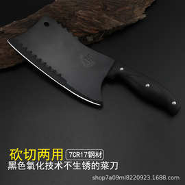 家用斩切两用菜刀不锈钢黑刃大马士革纹剁骨砍骨切片刀斩骨锋利