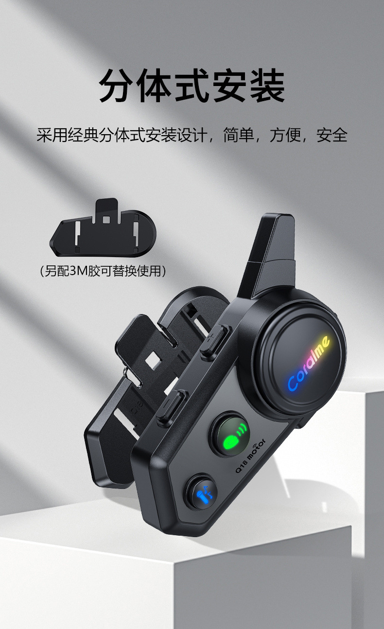 Coralme Q18 0m Dual-Person Intercom Bluetooth Headset with Long Battery Life, Music Sharing, Waterproof Headset in Stock