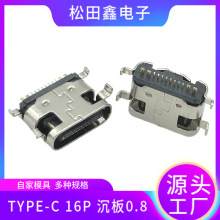 0.8TYPE-C16PĸNƬB USBֱ늿ڿSl