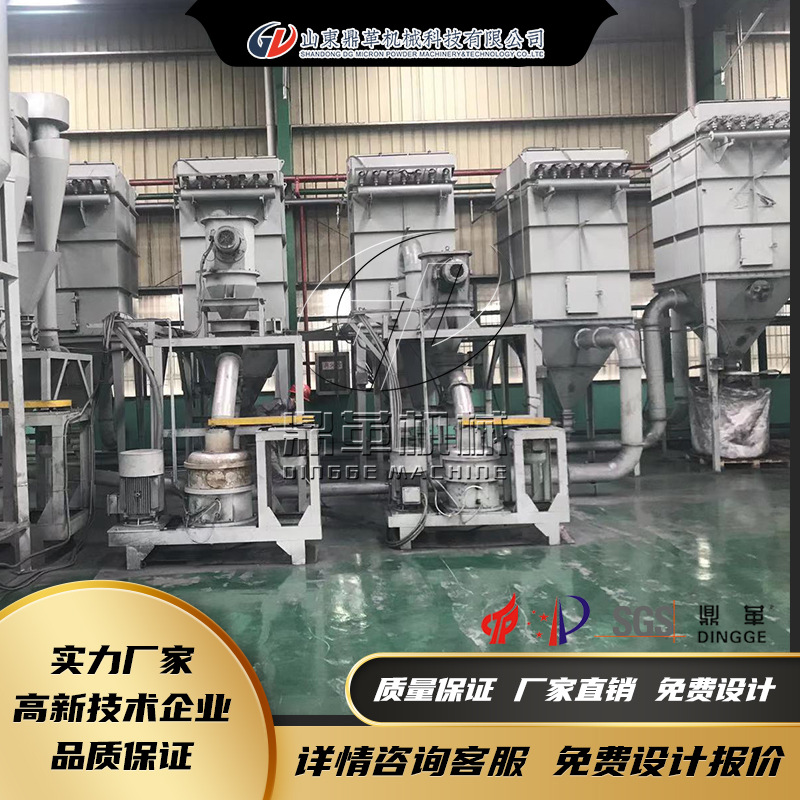 超微粉碎机 超细粉碎机 碳钢不锈钢粉碎机
