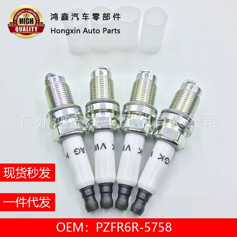 PZFR6#5758 Подходит для Volkswagen Audi Sugate Matthon Langyi иридий p p p p
