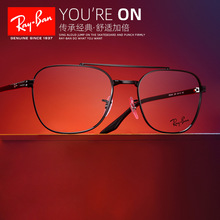 RayBan/RŮRX6485¿wІTrгpҕR