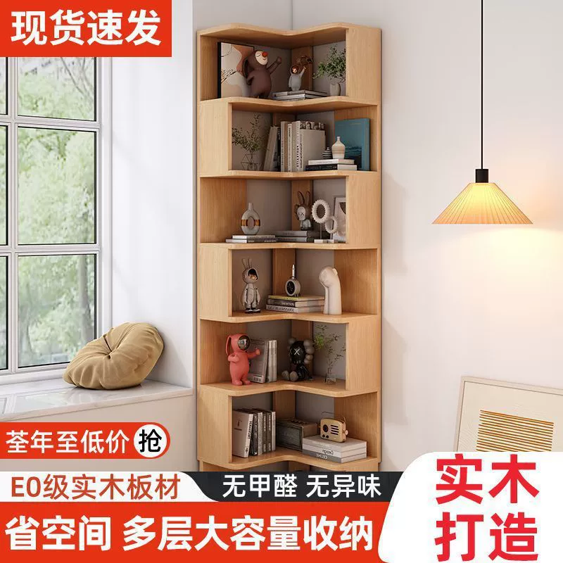 Напольный угловой стеллаж из массива дерева, тумба-шкаф для хранения, современный простой дизайн