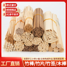 DIY�ֹ��������Bģ�����w���ɲ���С�Aľ��ľ��ľ�lľ����Ƭ���