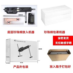 Large A5 retractable gun for men and women, silent G-spot backcourt fully automatic high-power sex machine wholesale