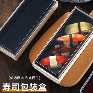 Poplar Sushi Packaging Box Sashimi Platter Packing Box Takeaway Simple Foldable Degradable Disposable Wooden Box