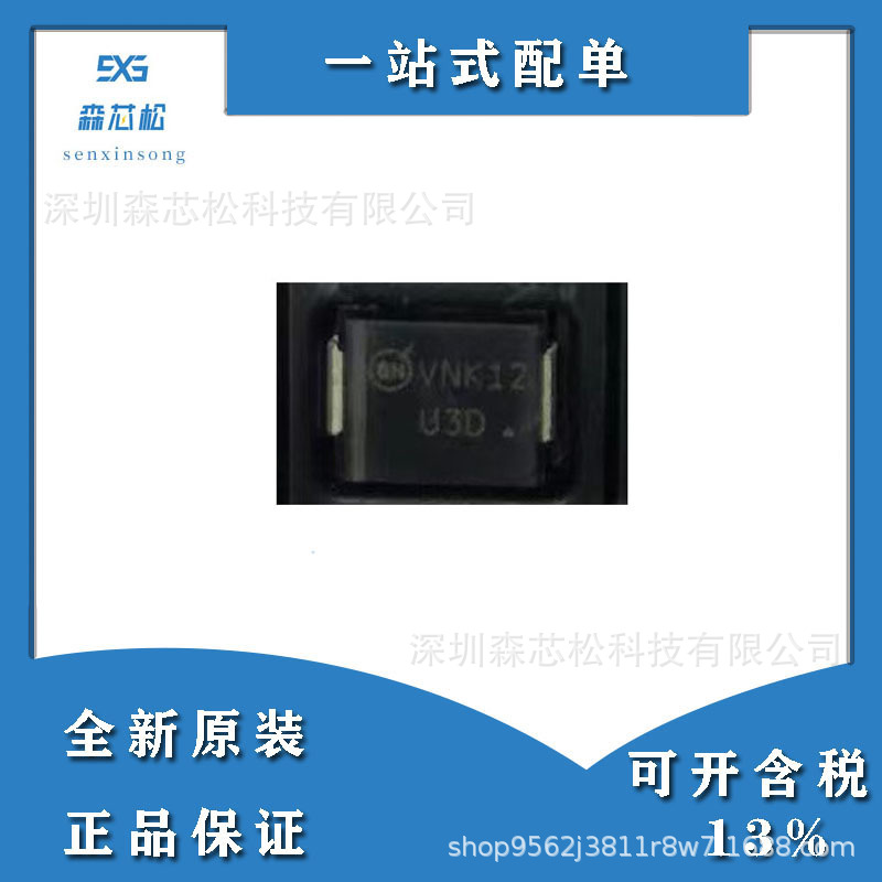 全新原装正品MURS320T3G 现货通用二极管 封装SMC电子元器件