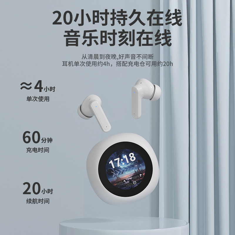 新型A18PROスマートスクリーン無線bluetoothヘッドセットクロスボーダーANCノイズ低減ロング航続高音質工場|undefined