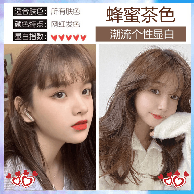 榛果灰棕色染发剂女流行色自己在家染发剂显白家用染发膏|undefined