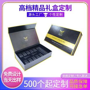 Customized Skin Care Product Boutique Box, Perfume, Aromatherapy Essential Oil Packaging, Color Box, Heaven and Earth Cover, Magnetic Suction Box, Flip-Top Gift Box, Custom-Made