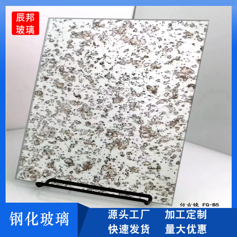 现货白色仿古镜铜镜锈镜酒店工艺品镜子玻璃花型清晰多样支持制作