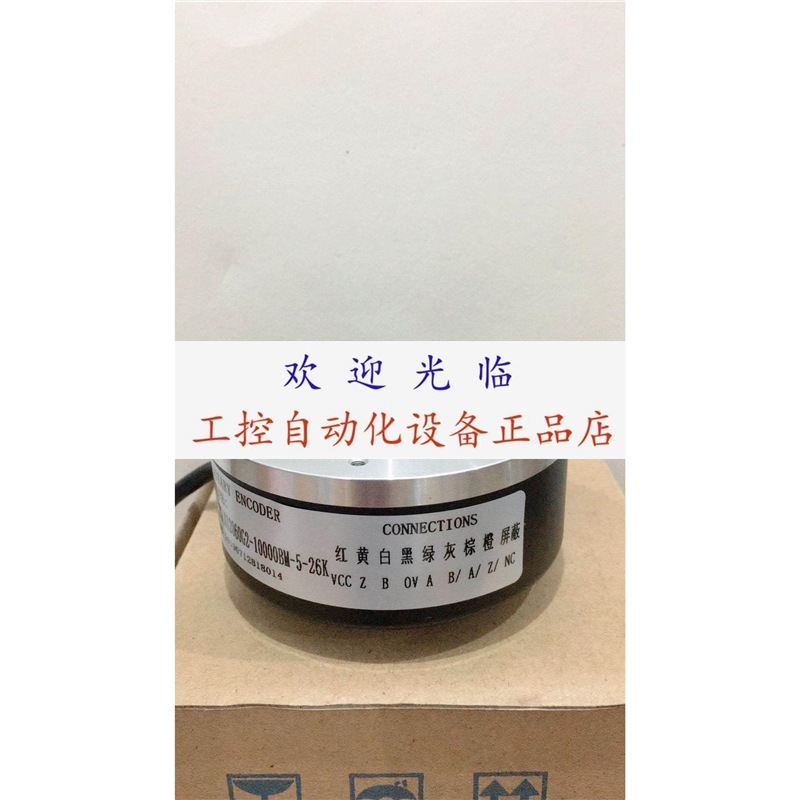 SZGLK12060G10-1024-24K ZKT8030-002J-1000BZ2-5-24F编码器.