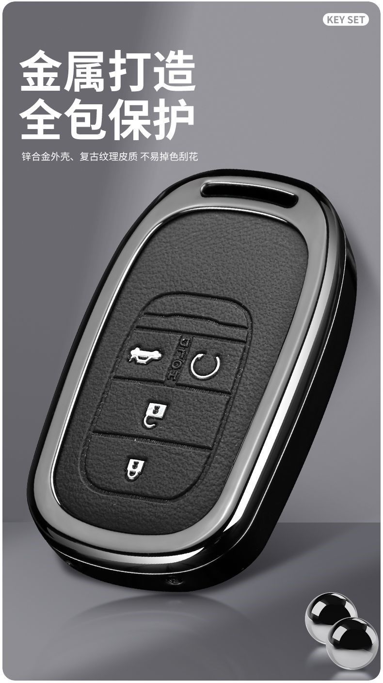 Suitable for Dongfeng Honda CRV key case, specifically for Accord, Civic, Breeze, Integra X, and Inspire