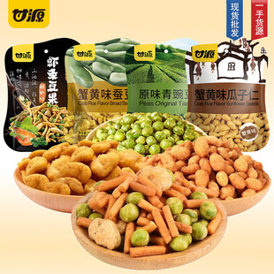 ��Դ35g40g���㶹�����r�l����ţ��ζ�m�����Q�����������eС��ʳ
