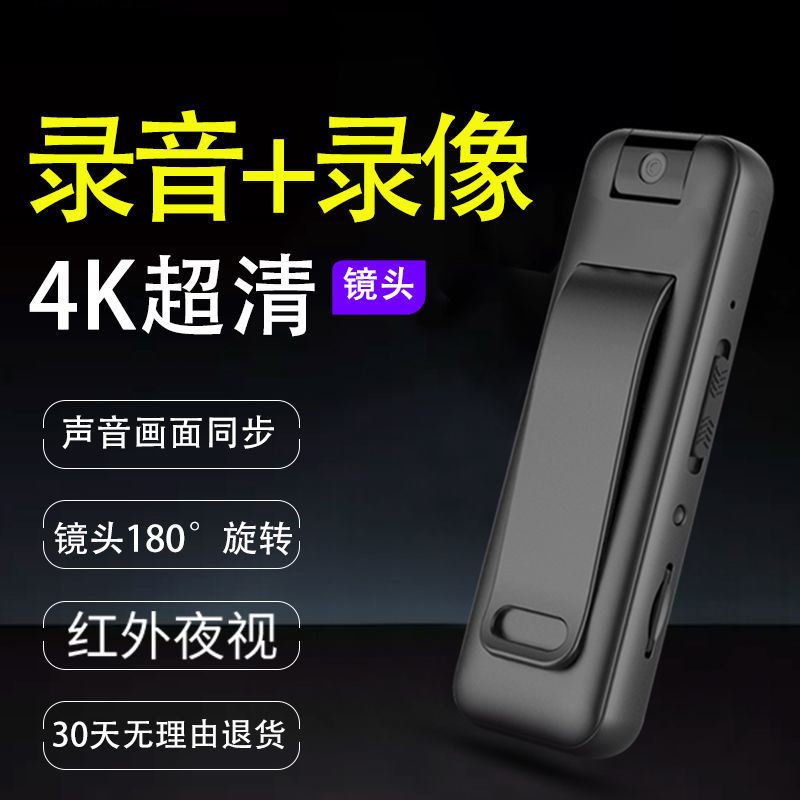 Audio and Video Camera Hd Sports Camera Riding Motorcycle Helmet Driving Recorder Digital Camera