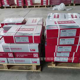 正品天津市金桥A402耐热不锈钢焊条 E310-16奥氏体焊条Cr26Ni21