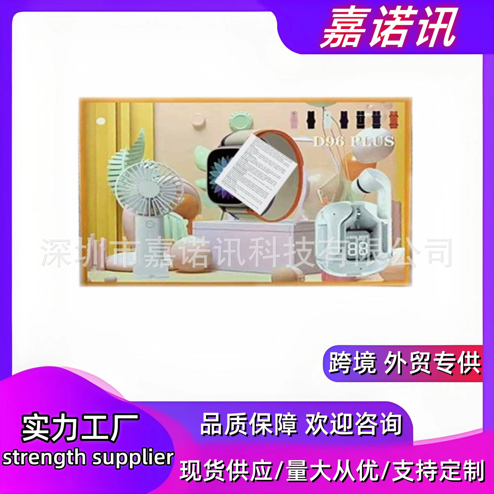 D96plus smart watch with small fan headset bluetooth call watch heart rate sports smart watch