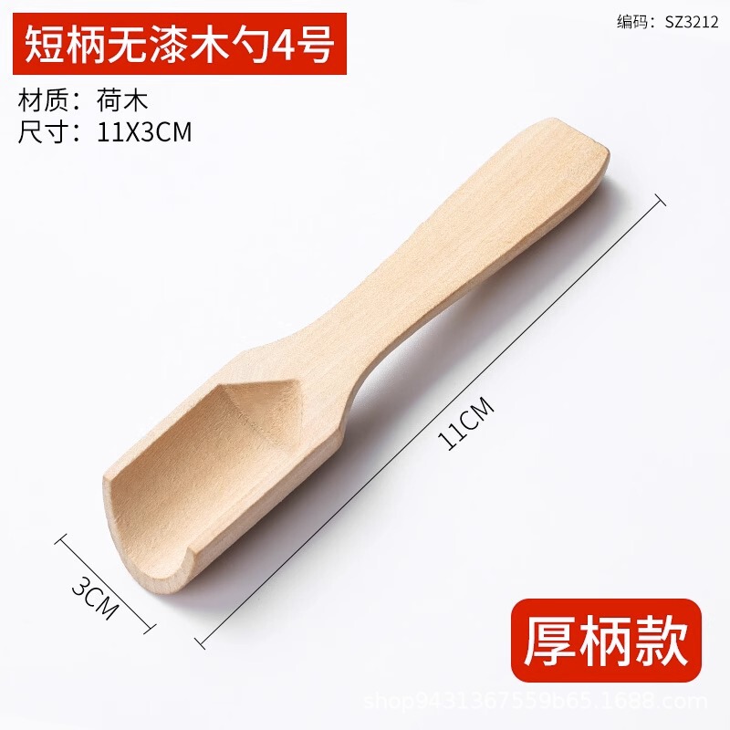 無垢材スプーン、茶さじ、無塗装木製ハニースプーン、コーヒー計量スプーン、豆・バスソルト計量スプーン、粉ミルクスプーン、木製、中国風|undefined