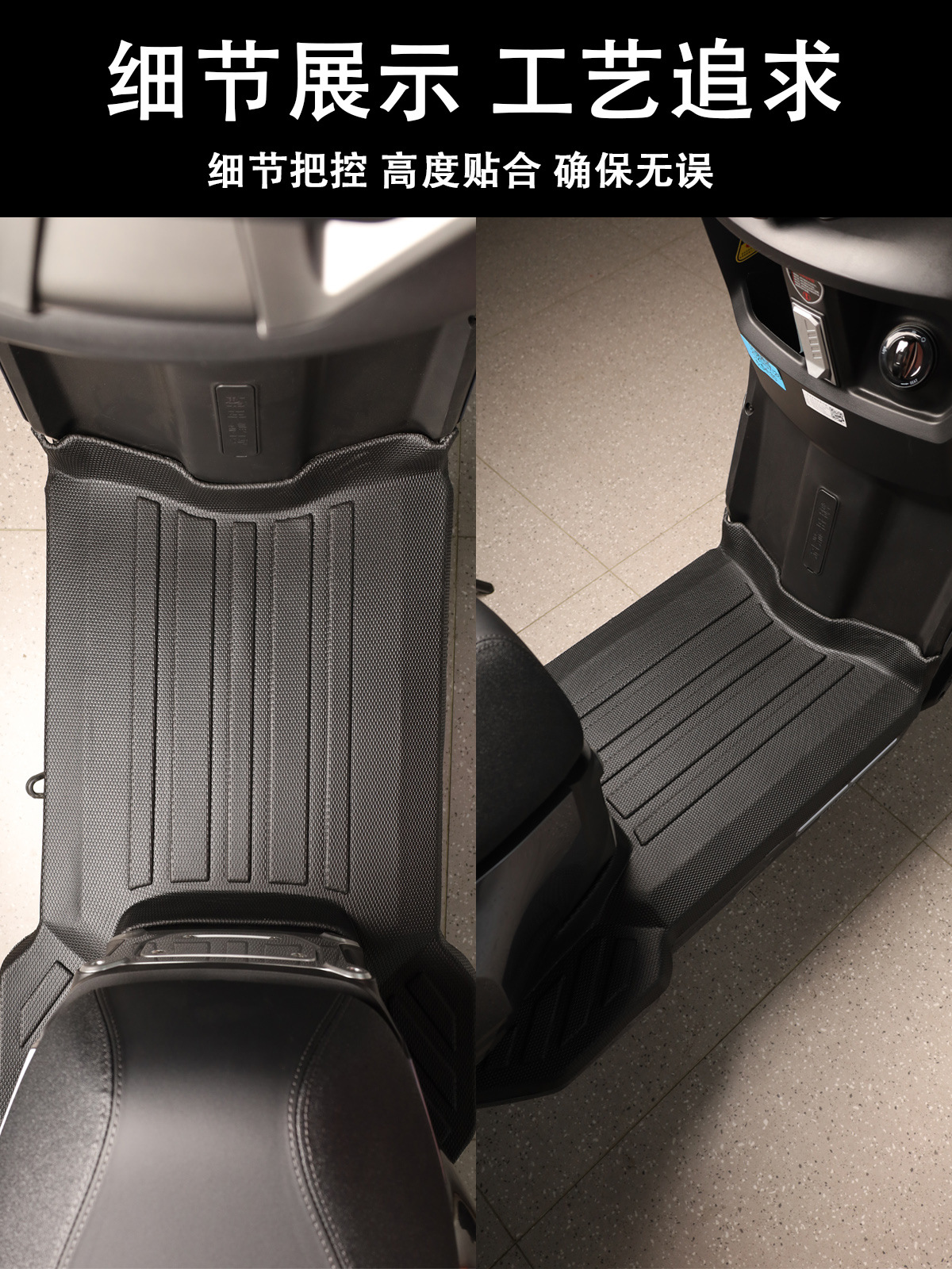 Suitable for Tailg Cangqiong Eb Full-Coverage Foot Mat, Thickened Non-Slip Waterproof Edge-Bound Pedal Mat, Electric Vehicle Modification Accessories