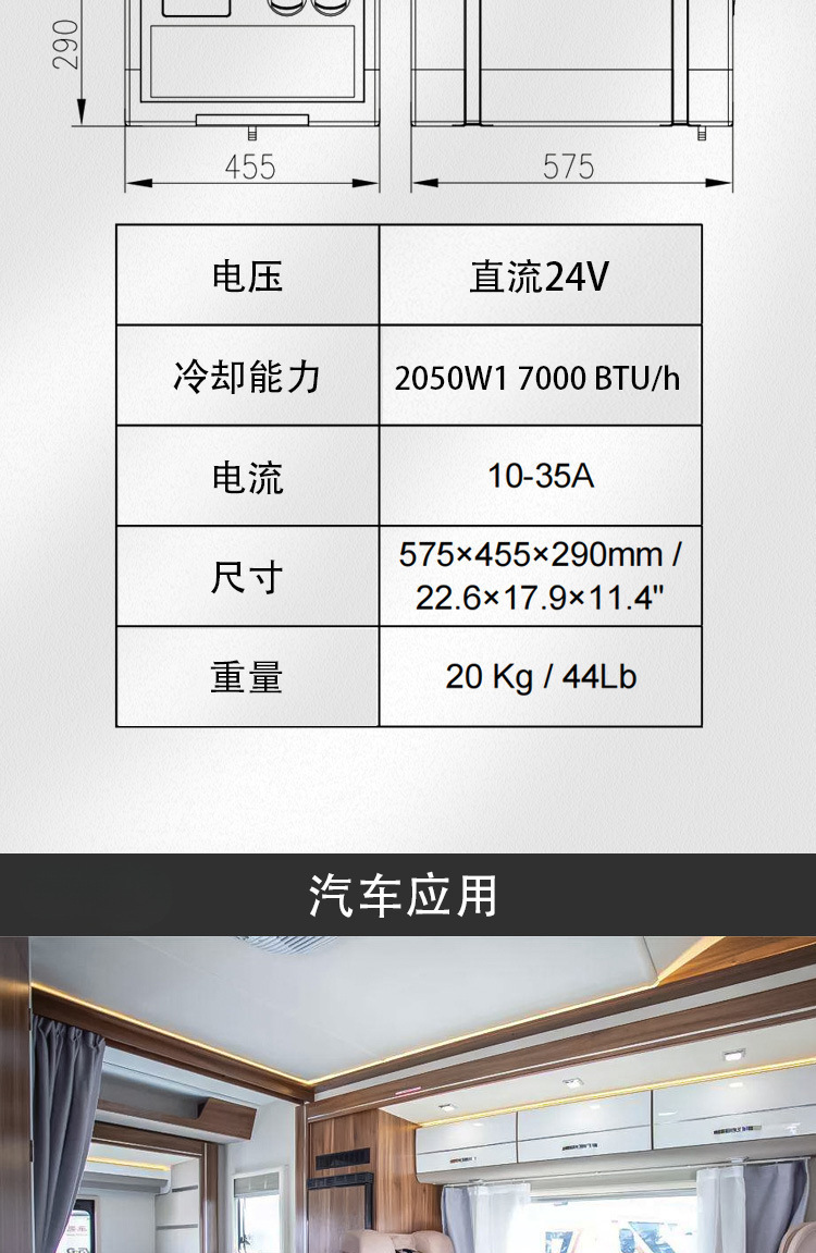 Factory wholesale RV air conditioner all-in-one machine 24V portable installation simple wide range refrigeration electric car air conditioner