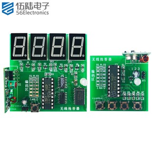 Беспроводные ответы Call Electronic Production Diy Kit Function Function Training Training Welding Ship Darts JS-56-126