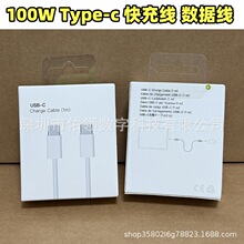 �O��PD20W�֙C�������m��iphone14/13pm��侀���^7p/8����늾�