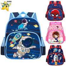 幼儿园书包 children's backpacks school bag for boys children