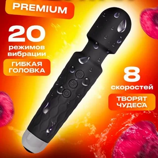 爆款20频骑士AV震动棒女性自慰器按摩棒强震自慰棒女用情趣性用品