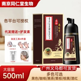 染发剂;洗发水;烫染工具