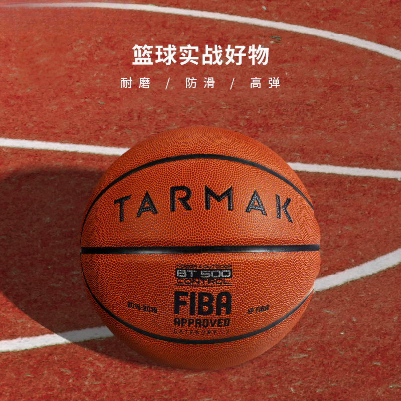 Basketball Number for Children, Teenagers and Adults, Official for High School Entrance Examination Training and Competition