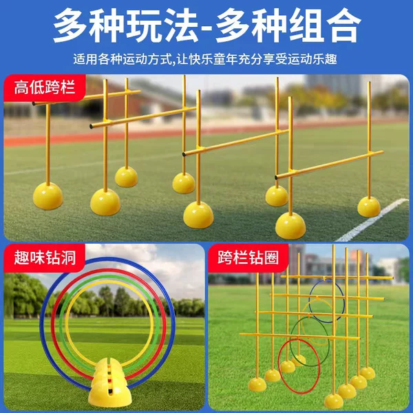 Unmanned Aerial Vehicle Track Field Training Equipment Obstacle Circle Children Drill Hole Game Props Kindergarten Feeling Training