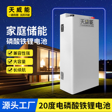 ��ͥ���ܴ����������F�20���51.2V420AH48v�ɁK�������