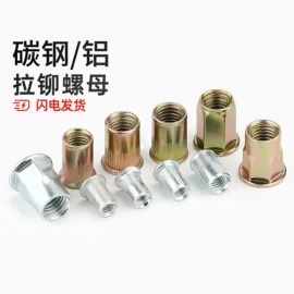How to choose national standard rivet nuts? a guide to 48 available specifications in stock at zhanwan hardware